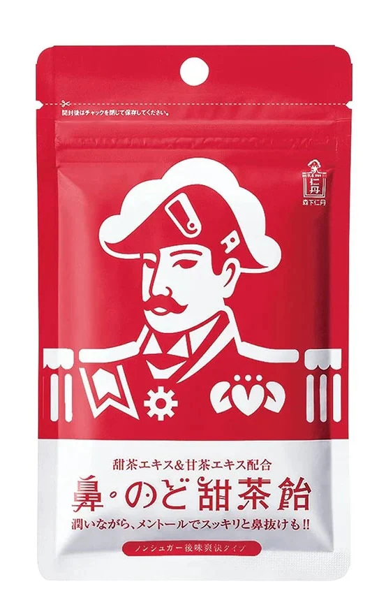 Tencha Lozenge